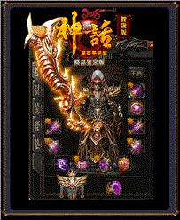 天龙八部私服经验宝箱
